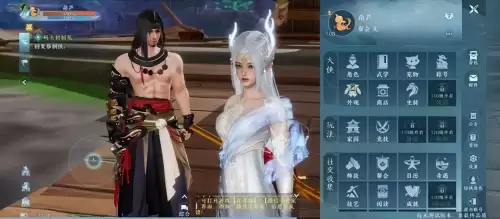 剑网三是啥游戏