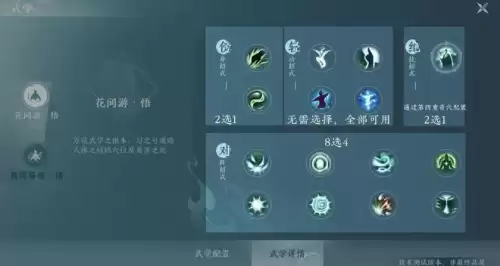 剑网三是啥游戏
