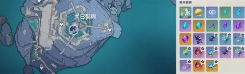 原神龙嗣尾鳍怎么得-原神八重神子突破材料龙嗣伪鳍