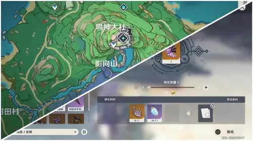 原神龙嗣尾鳍怎么得-原神八重神子突破材料龙嗣伪鳍