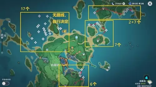 原神龙嗣尾鳍怎么得-原神八重神子突破材料龙嗣伪鳍