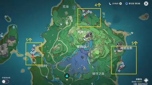 原神龙嗣尾鳍怎么得-原神八重神子突破材料龙嗣伪鳍