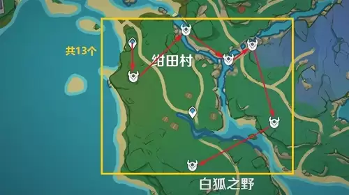 原神龙嗣尾鳍怎么得-原神八重神子突破材料龙嗣伪鳍