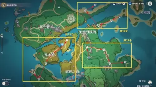 原神龙嗣尾鳍怎么得-原神八重神子突破材料龙嗣伪鳍