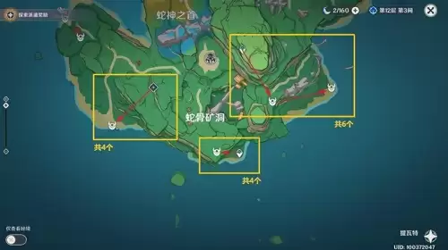 原神龙嗣尾鳍怎么得-原神八重神子突破材料龙嗣伪鳍