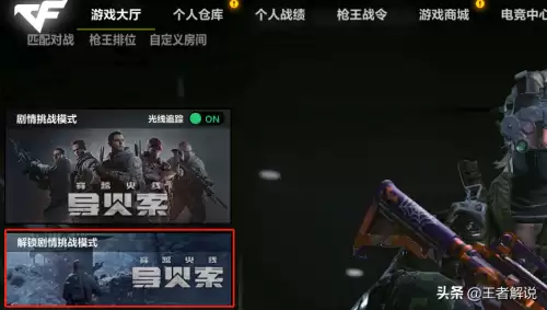 如何下载cfhd端游-cfhd下载路径和安装路径
