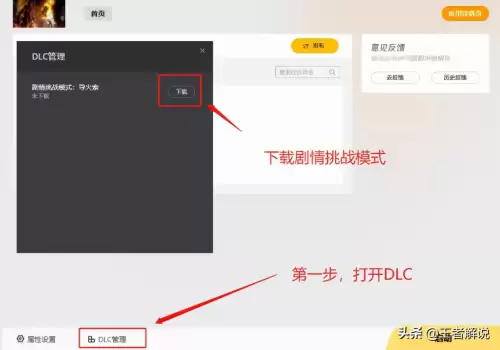 如何下载cfhd端游-cfhd下载路径和安装路径
