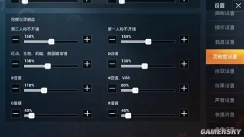 和平精英上传云端的灵敏度怎么下载-和平精英灵敏度怎么下载使用