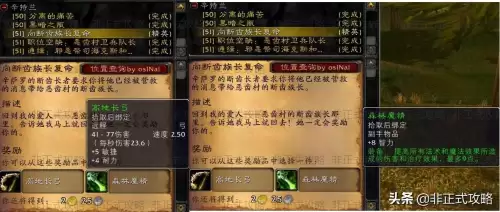 wow怀旧服辛特兰怎么去-魔兽世界怀旧服部落恶齿村