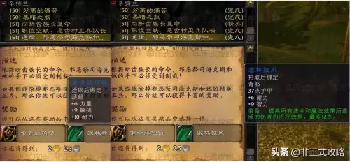 wow怀旧服辛特兰怎么去-魔兽世界怀旧服部落恶齿村