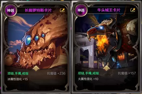 dnf100级红眼完美毕业装备-红眼最强毕业装备