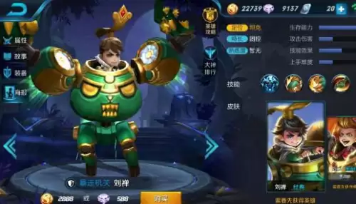 王者荣耀最冷门的英雄