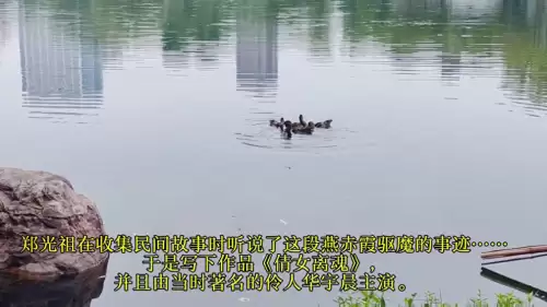 倩女幽魂法师出场