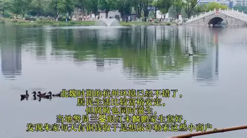 倩女幽魂法师出场