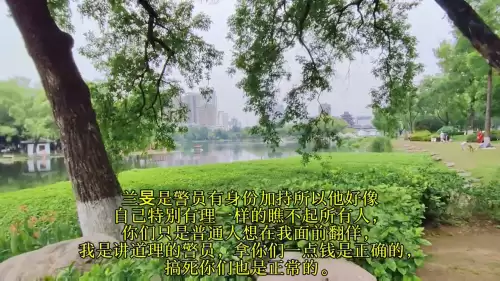 倩女幽魂法师出场