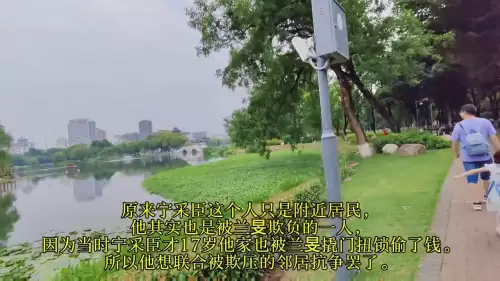 倩女幽魂法师出场