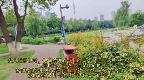 倩女幽魂法师出场
