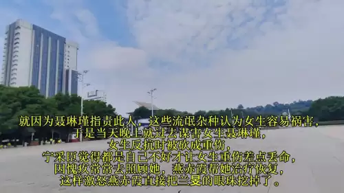 倩女幽魂法师出场