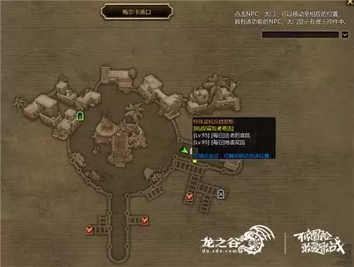 龙之谷印第安时装-龙之谷学者哪个时装好看