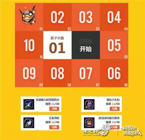 龙之谷印第安时装-龙之谷学者哪个时装好看