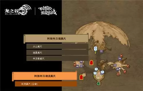 龙之谷印第安时装-龙之谷学者哪个时装好看
