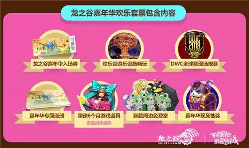 龙之谷印第安时装-龙之谷学者哪个时装好看