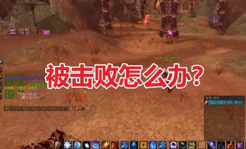 魔兽怎么卡复活-克尔苏加德技能详解