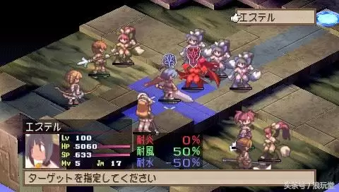 魔界战记4魔变化-魔界战记6 魔能力