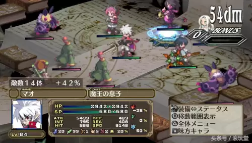 魔界战记4魔变化-魔界战记6 魔能力