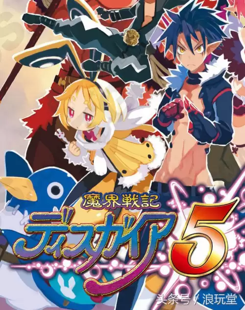 魔界战记4魔变化-魔界战记6 魔能力
