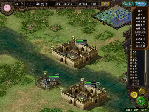 三国志9psp隐藏武将