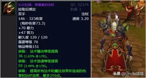 魔兽双手武器的是什么战士-魔兽世界好看的双手武器