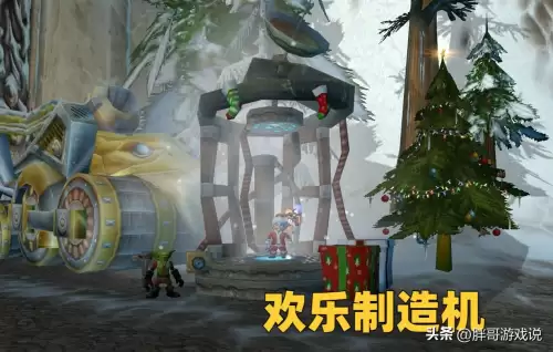 魔兽世界冬幕节坐骑怎么获得-魔兽世界任务坐骑大全与获得方式