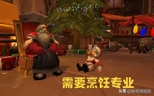 魔兽世界冬幕节坐骑怎么获得-魔兽世界任务坐骑大全与获得方式