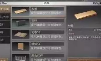 明日之后的骨头哪里最多-明日之后的骨头怎样才能更好的获得