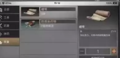 明日之后的骨头哪里最多-明日之后的骨头怎样才能更好的获得