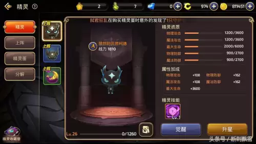 龙之谷点卡10000-龙之谷官方网站