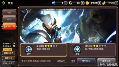 龙之谷点卡10000-龙之谷官方网站