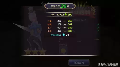 龙之谷点卡10000-龙之谷官方网站