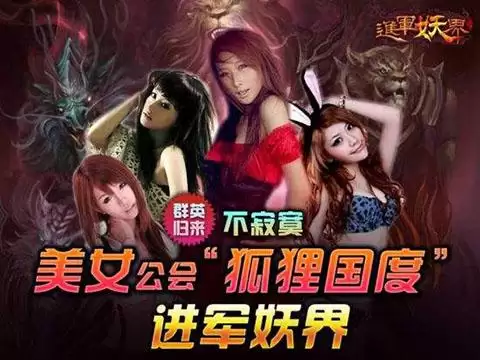 魔兽世界星辰公会在哪个服务器-魔兽世界中国十大公会