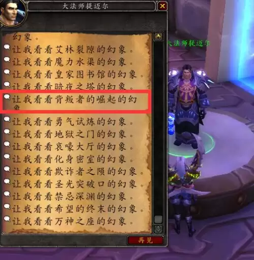 魔兽世界暗夜要塞可以只打古尔丹吗-暗夜要塞古尔丹坐骑周周刷
