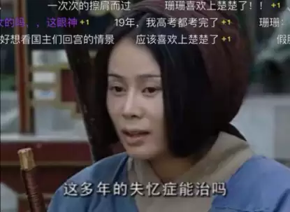 龙游天下2完整版免费观看-龙游天下2