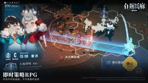 古剑奇谭2言灵偈灵验了吗-古剑奇谭2夏夷则