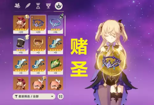 原神角斗士的希冀怎么获得-原神角斗士