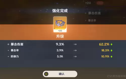 原神角斗士的希冀怎么获得-原神角斗士