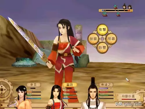 轩辕剑苍之涛mod