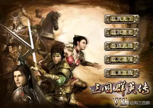 轩辕剑苍之涛mod