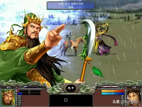 轩辕剑苍之涛mod