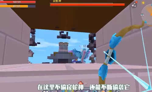 迷你世界羽蛇神可以驯服吗-迷你世界怎么驯服羽蛇神当坐骑