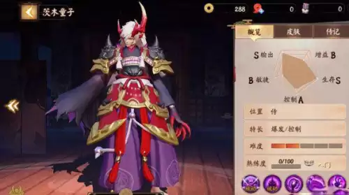 阴阳师决战平安京动漫-决战平安京最强式神